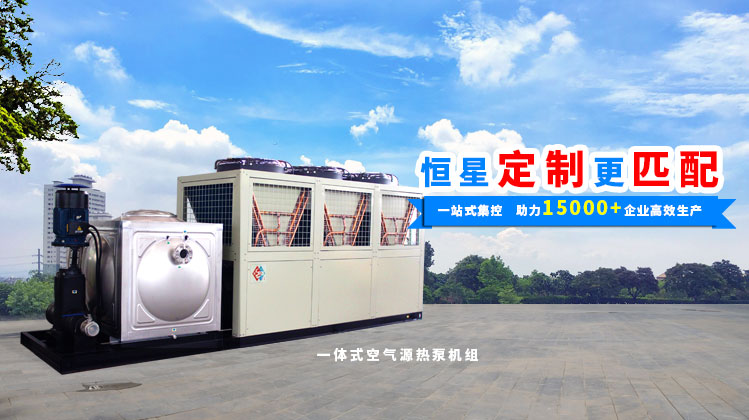 恒星制冷服務(wù)工業(yè)領(lǐng)域30年，安全、穩(wěn)定、低故障！
