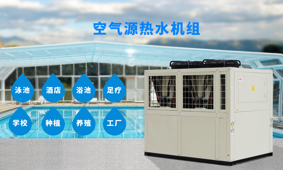 專供西北、東北地區(qū)智能除霜 強(qiáng)勁制熱