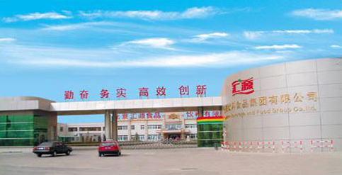 匯源集團